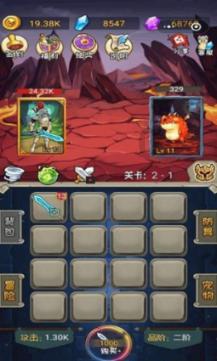 易币付游戏画面