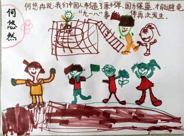 光之镇