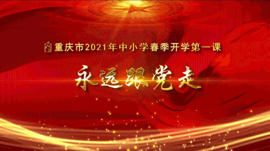 西延高铁最新进展!钢轨焊接全面启动 建设进入新阶段