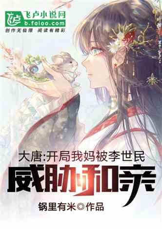 点星沉月